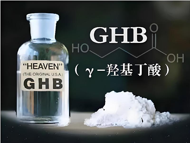 迷听催迷8817-GWBW型号